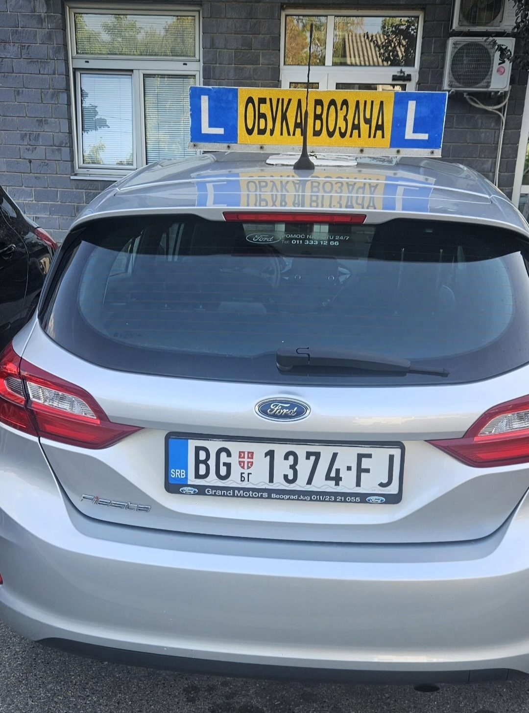 Vozilo za obuku — Ford Fiesta, zadnja strana